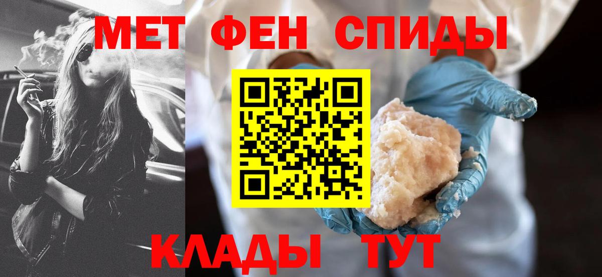 АМФ  Амфетамин Premium  Amphetamine  Кириши  Вход с VPN 