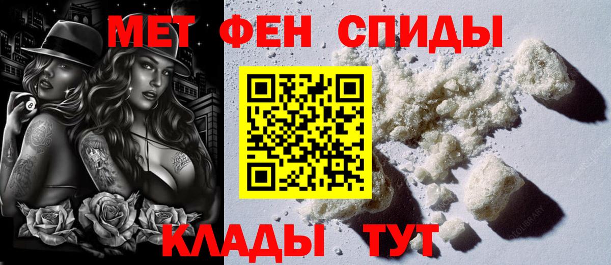 АМФЕТАМИН Premium Кириши