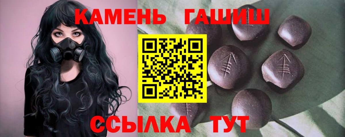 Гашиш гарик Кириши