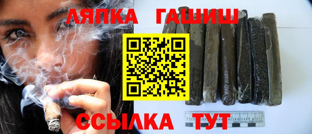 Гашиш индика сатива  Вход с VPN  где купить   Кириши  Гашиш 40% ТГК  ГАШ 