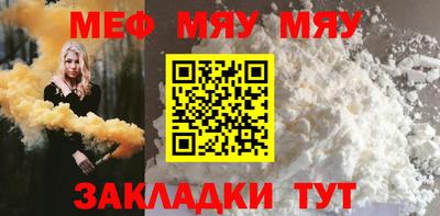 бутират Жуковский