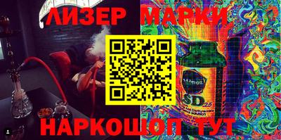 марки lsd Заводоуковск
