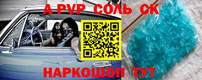 бутират Жуковский