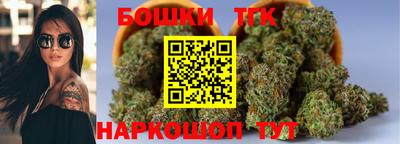 бутират Жуковский