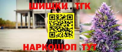 каннабис Заволжье