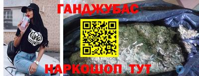марки nbome Донецк