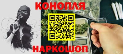 каннабис Заволжье