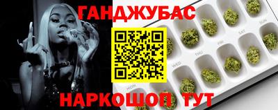 бутират Жуковский