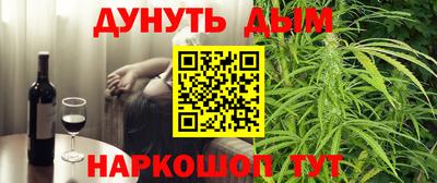 бутират Жуковский