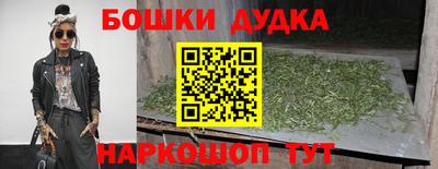 марки nbome Донецк
