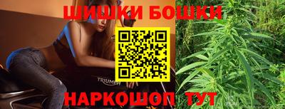 каннабис Заволжье