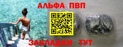 бутират Жуковский