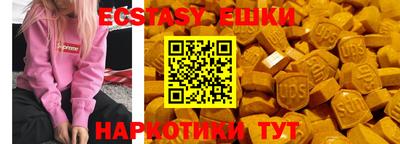 сатива Донской