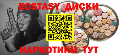 марки lsd Заводоуковск