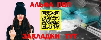 бутират Жуковский