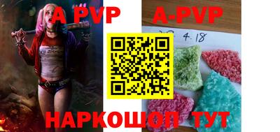 марки nbome Донецк