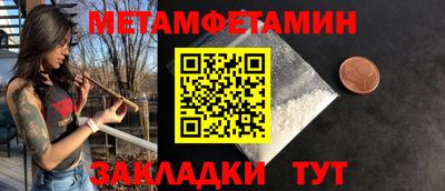 бутират Жуковский