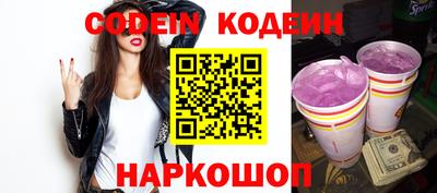 бутират Жуковский