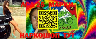 бутират Жуковский