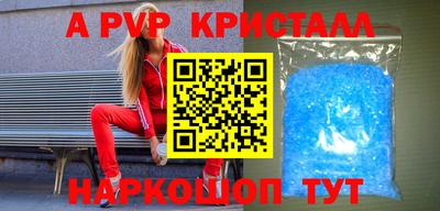 бутират Жуковский