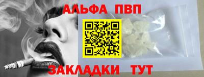бутират Жуковский