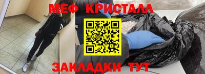 бутират Жуковский