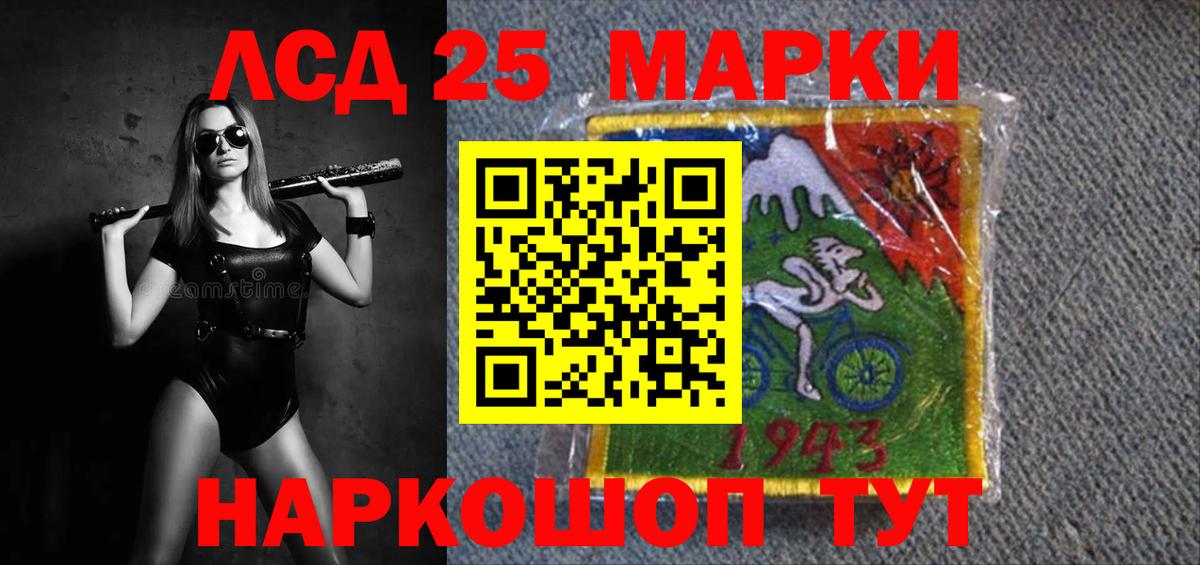LSD-25 экстази кислота  LSD-25 экстази кислота  Кириши  Вход с VPN 
