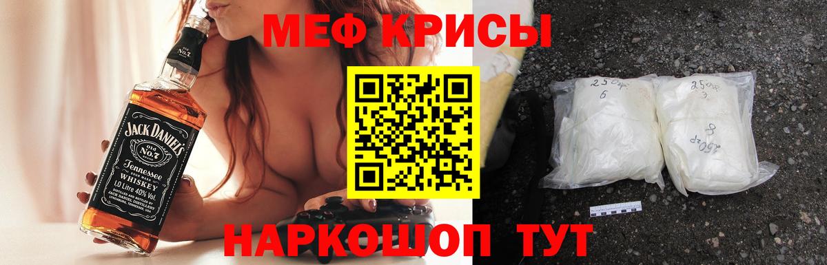 Кириши  МЕФ кристаллы  цены   Вход с VPN  Мефедрон мяу мяу 