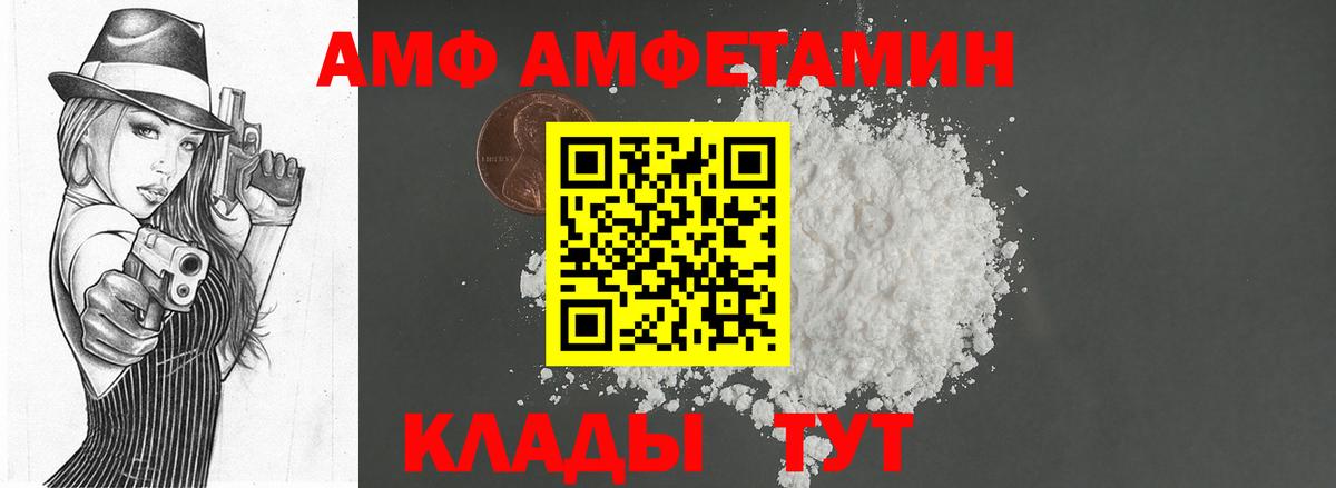 Кириши  Метамфетамин мет  Метамфетамин  Вход с VPN 