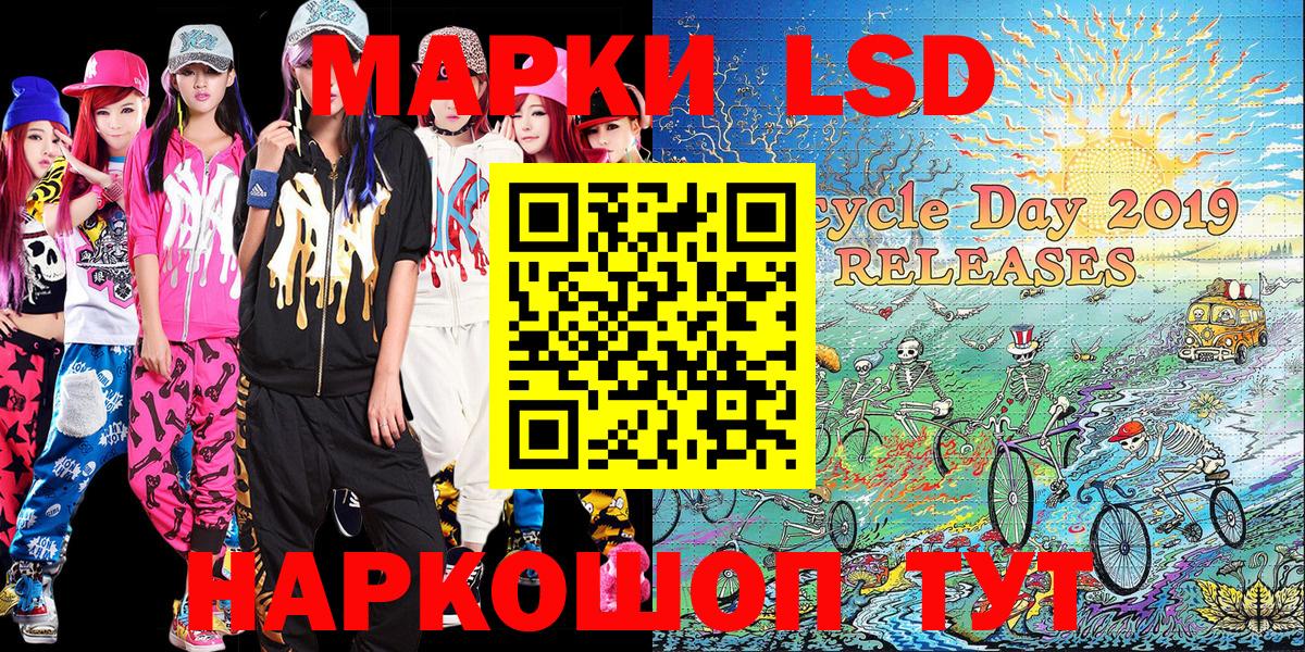 Наркотические марки 1,5мг  Наркотические марки 1,5мг  Вход с VPN  Кириши 