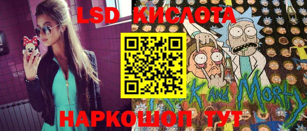 Марки 25I-NBOMe 1,5мг Кириши