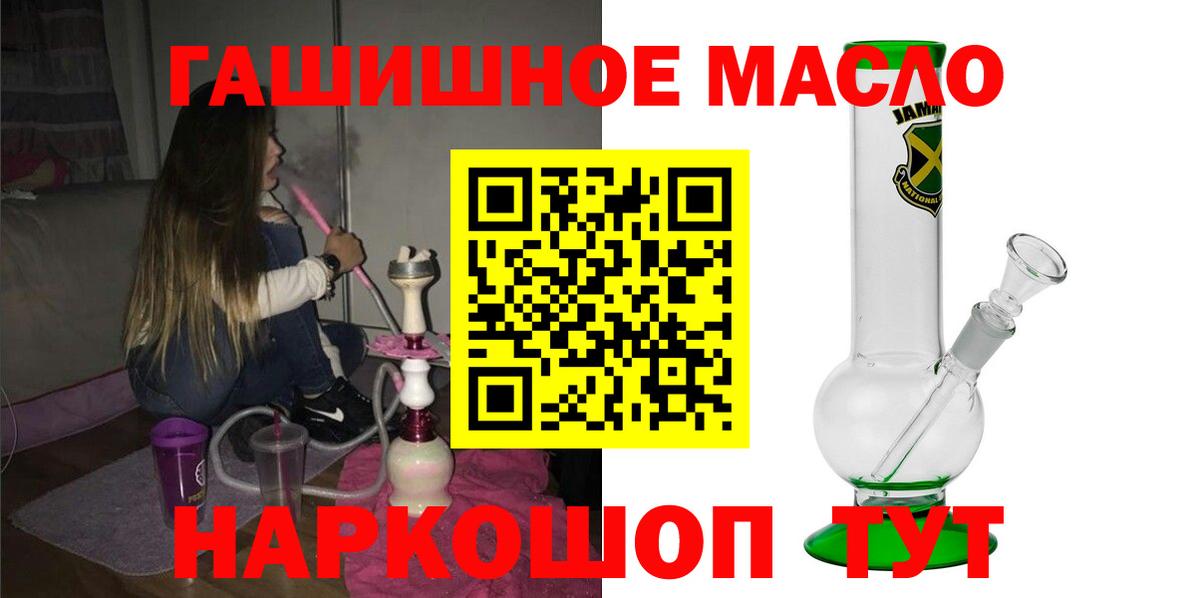 ТГК концентрат Кириши