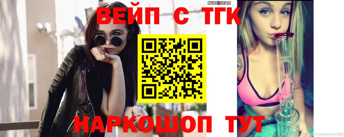 КОКАИН  Кириши  Меф кристаллы  ГАШИШ  APVP СК кристаллы  КОКАИН  Канабис  Вход с VPN  МАРИХУАНА  МЕТ 