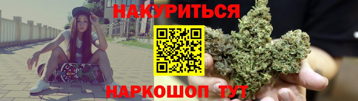 Бошки марихуана White Widow Кириши